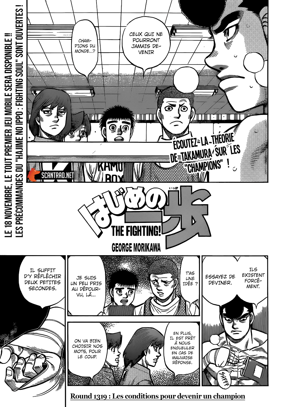 Hajime No Ippo: Chapter 1319 - Page 1